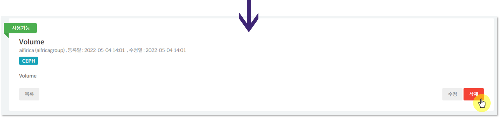 mceclip2.png
